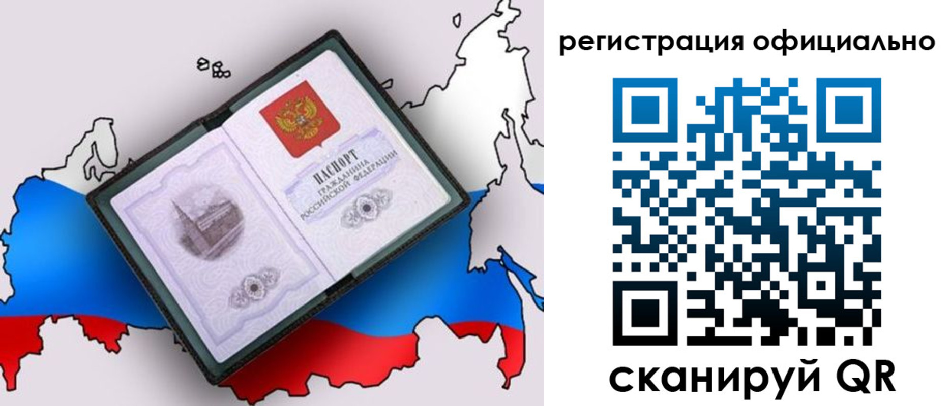 найти адрес прописки в Карачеве