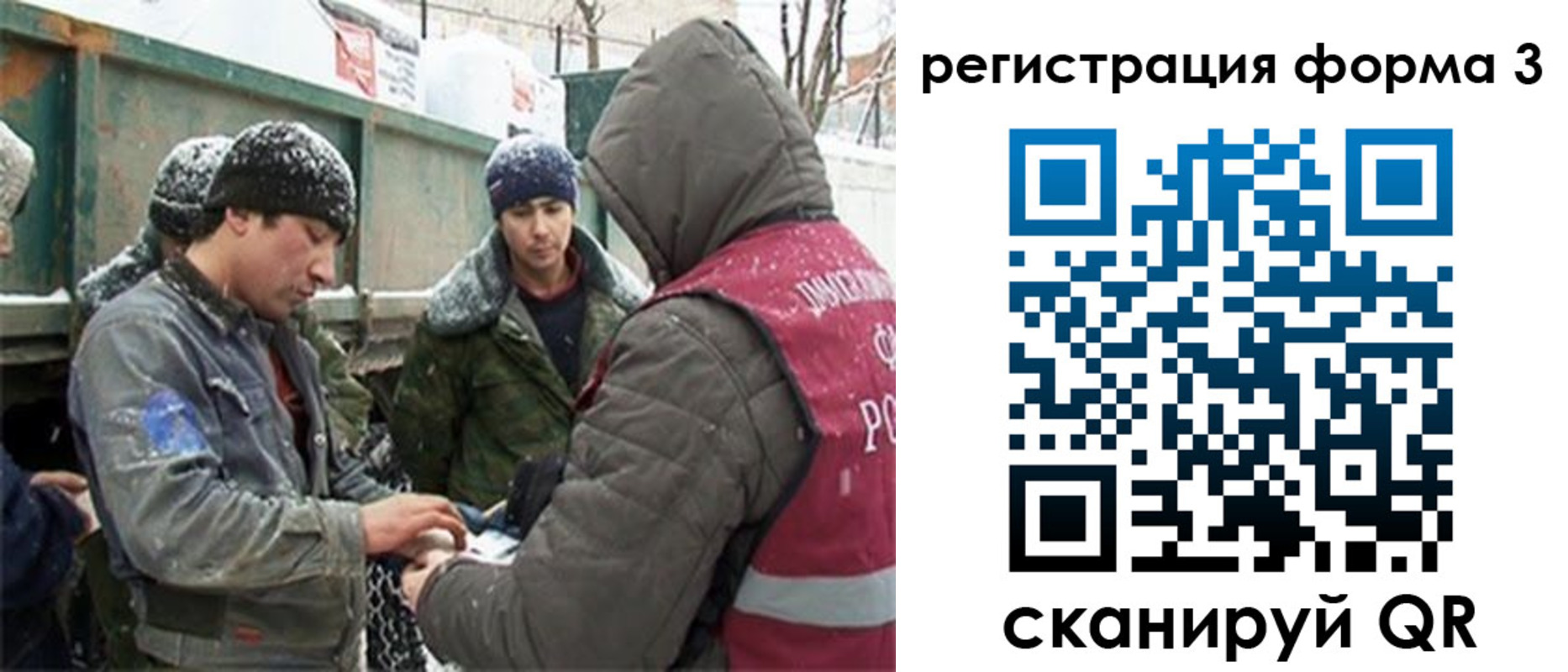 прописка для школы в Карачеве